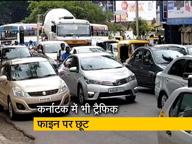 गुजरात के बाद कर्नाटक सरकार ने भी बढ़े ट्रैफिक जुर्माने को घटाया