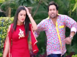 आम्रपाली दुबे और निरहुआ की भोजपुरी सॉन्ग में दिखी धमाकेदार केमेस्ट्री, Video हुआ Viral आम्रपाली दुबे और निरहुआ की भोजपुरी सॉन्ग में दिखी धमाकेदार केमेस्ट्री, Video हुआ Viral