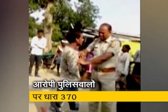शख्स की बेरहमी से पिटाई करने वाले 2 पुलिसकर्मियों पर हत्या के प्रयास का मामला दर्ज शख्स की बेरहमी से पिटाई करने वाले 2 पुलिसकर्मियों पर हत्या के प्रयास का मामला दर्ज