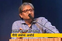 गौरी लंकेश अवॉर्ड से सम्मानित होने के बाद बोले रवीश कुमार, लोकतंत्र के नाम पर झूठ बोले गए गौरी लंकेश अवॉर्ड से सम्मानित होने के बाद बोले रवीश कुमार, लोकतंत्र के नाम पर झूठ बोले गए