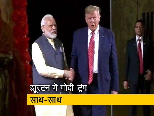 'हाउडी मोदी' में पहुंचे राष्ट्रपति डोनाल्ड ट्रंप, पीएम मोदी के साथ मंच किया साझा