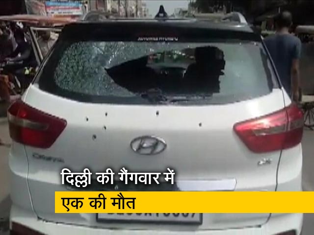 दिल्ली: सरेआम ताबड़तोड़ गोलियों की बैछार BSP नेता को उतारा मौत के घाट