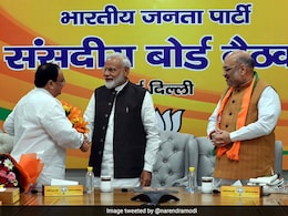 गुजरात बीजेपी का अध्यक्ष बना, अब राष्ट्रीय अध्यक्ष की बारी? गुजरात बीजेपी का अध्यक्ष बना, अब राष्ट्रीय अध्यक्ष की बारी?