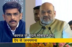 5 की बात : एक देश एक पहचान पत्र की तैयारी 5 की बात : एक देश एक पहचान पत्र की तैयारी