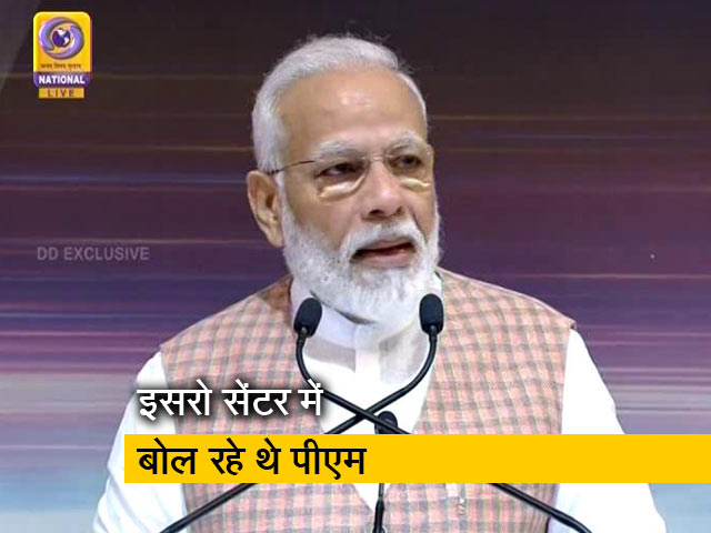 पीएम मोदी ने राष्ट्र के नाम संबोधन में कहा -चांद को छूने का जज्बा मजबूत हुआ