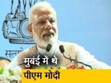 Video : पीएम मोदी ने कहा - इसरो कोशिश करना कभी बंद नहीं करेगा