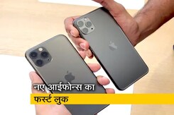 सेल गुरु: एप्पल के नए आईफोन्स के फीचर्स और स्पेसिफिकेशन्स सेल गुरु: एप्पल के नए आईफोन्स के फीचर्स और स्पेसिफिकेशन्स