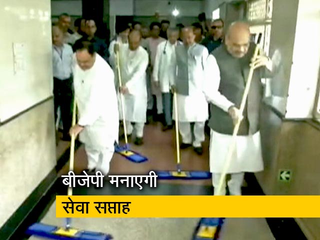 प्रधानमंत्री नरेंद्र मोदी के जन्मदिन को सेवा सप्ताह के रूप में मनाएगी बीजेपी