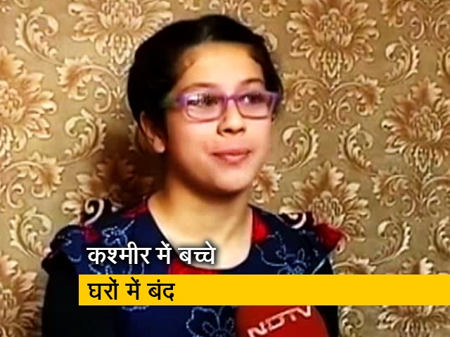 कश्मीर: स्कूल खुलने के बावजूद घरों में बंद हैं बच्चे