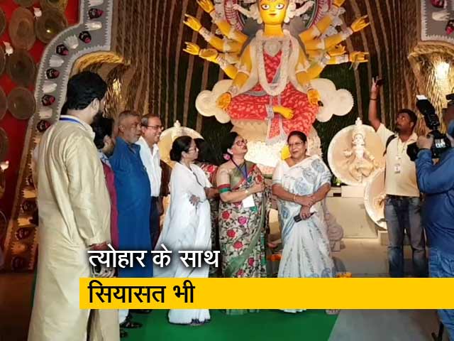 दुर्गा पूजा का आयोजन बना राजनीति का अखाड़ा