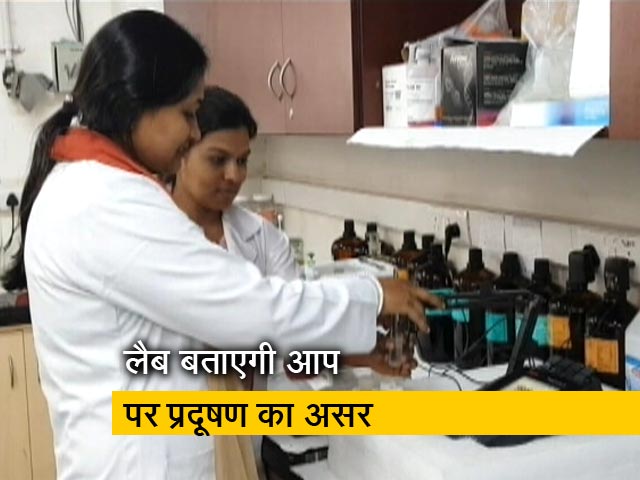 लैब की मदद से एम्स बताएगा आपके शरीर पर कैसा असर करता है प्रदूषण