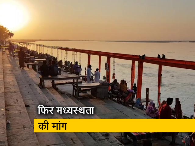 अयोध्या मामले में दो पक्षकारों ने फिर की मध्यस्थता की गुजारिश