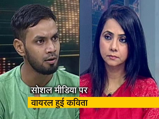 प्राइम टाइम: मॉब लिंचिंग कविता लिखने वाले युवा कवि नवीन चौरे को मिली नई पहचान