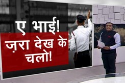 इन राज्यों में चालान के एवज में ड्राइवरों से वसूले गए इतने रुपये इन राज्यों में चालान के एवज में ड्राइवरों से वसूले गए इतने रुपये