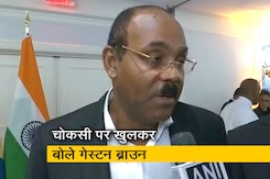 मेहुल चोकसी धूर्त, याचिकाओं का निपटारा होते ही भारत प्रत्यर्पित कर देंगे: एंटीगा के पीएम मेहुल चोकसी धूर्त, याचिकाओं का निपटारा होते ही भारत प्रत्यर्पित कर देंगे: एंटीगा के पीएम