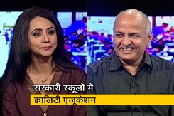 हम लोग: 'शिक्षा' पर मनीष सिसोदिया से सीधी बात हम लोग: 'शिक्षा' पर मनीष सिसोदिया से सीधी बात