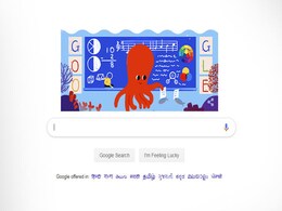 Teachers' Day पर Google ने बनाया डूडल, छिपा है एक खास संदेश Teachers' Day पर Google ने बनाया डूडल, छिपा है एक खास संदेश
