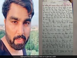 टिकटॉक स्टार ने छत पर चढ़कर दी आत्महत्या की धमकी, Suicide नोट में लिखा- 'मैं दुनिया छोड़कर जा रहा हूं...' टिकटॉक स्टार ने छत पर चढ़कर दी आत्महत्या की धमकी, Suicide नोट में लिखा- 'मैं दुनिया छोड़कर जा रहा हूं...'
