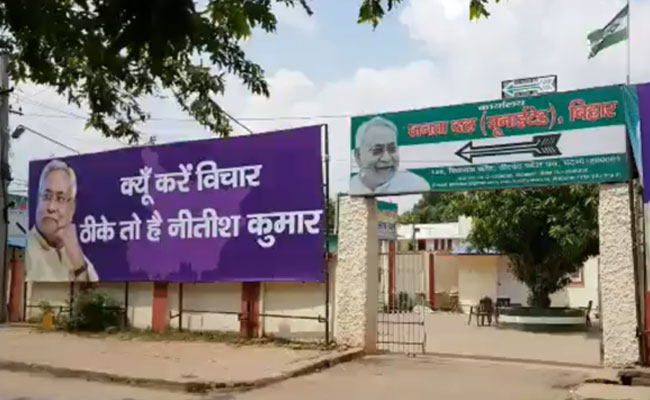 तेजस्वी ने जेडीयू के नए नारे पर कहा- आत्मविश्वास इतना घट गया कि ‘ठीके तो है‘ पर आ गए