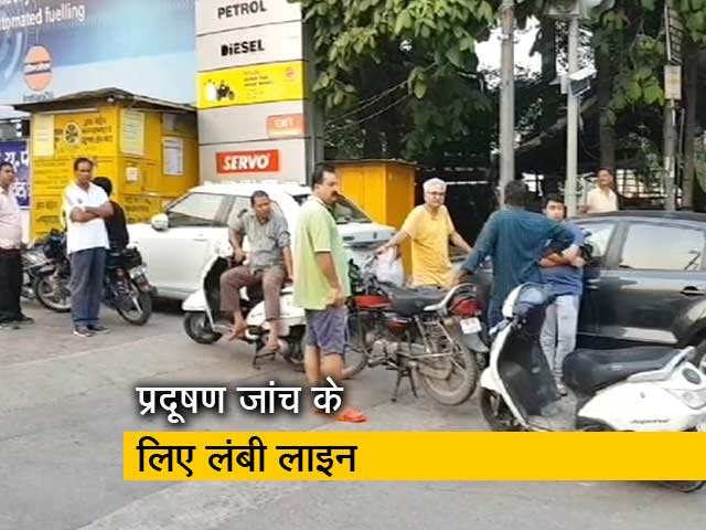 पीयूसी के लिए लंबी कतार, कई घंटे खड़े रहे लोग