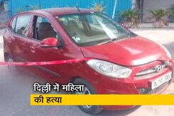 दिल्ली के मधुविहार इलाके में बाइक सवार बदमाशों ने महिला के सिर में मारी गोली दिल्ली के मधुविहार इलाके में बाइक सवार बदमाशों ने महिला के सिर में मारी गोली