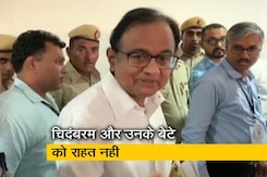 चिदंबरम और उनके बेटे को मिली अग्रिम जमानत को चुनौती देगी CBI और ED चिदंबरम और उनके बेटे को मिली अग्रिम जमानत को चुनौती देगी CBI और ED