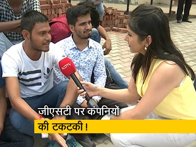 पक्ष विपक्ष: क्या जीएसटी घटाना अभी मुमकिन नहीं?