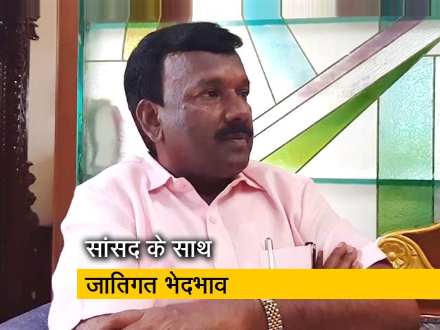 कर्नाटक में जाति देख बीजेपी सांसद को गांव में घुसने से रोका