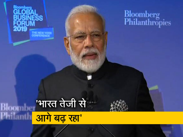 ग्लोबल बिजनेस फोरम में बोले पीएम मोदी, भारतीयों ने दिखाया कि विकास प्राथमिकता है