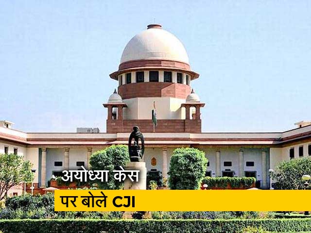 अयोध्या मामले में 18 अक्टूबर तक सुनवाई का खत्म होना जरूरी: CJI