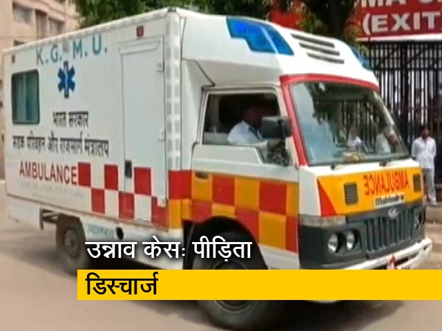 एम्स से डिस्चार्ज हुई उन्नाव रेप पीड़िता, एक सप्ताह ट्रामा सेंटर के हॉस्टल में रहेगी