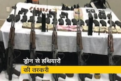 ड्रोन से भारत हथियार भेज जा रहा है पाकिस्तान ड्रोन से भारत हथियार भेज जा रहा है पाकिस्तान