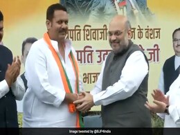 छत्रपति शिवाजी के वंशज उदयन राजे भोसले भाजपा में हुए शामिल, अमित शाह ने किया स्वागत छत्रपति शिवाजी के वंशज उदयन राजे भोसले भाजपा में हुए शामिल, अमित शाह ने किया स्वागत