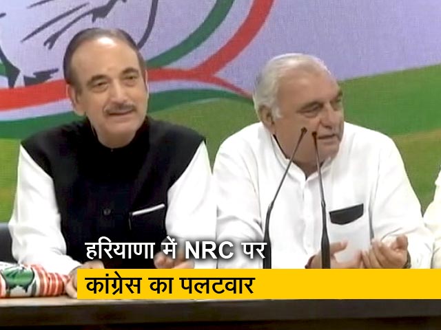 सीएम मनोहर लाल खट्टर के हरियाणा में भी NRC के बयान पर कांग्रेस का पलटवार