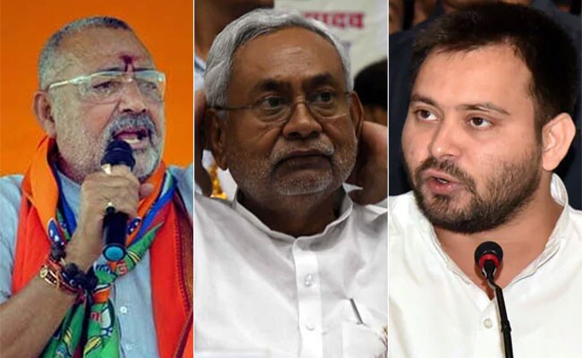 जेडीयू की बैठक में नीतीश कुमार ने कही कुछ ऐसी बातें कि भड़क गए गिरिराज सिंह और तेजस्वी यादव