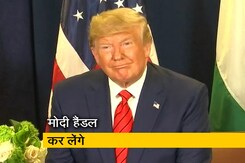 पाकिस्तान से जारी आतंकवाद पर डोनाल्ड ट्रंप ने कहा, मोदी इससे निपट लेंगे पाकिस्तान से जारी आतंकवाद पर डोनाल्ड ट्रंप ने कहा, मोदी इससे निपट लेंगे