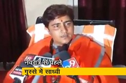 BJP सांसद साध्वी प्रज्ञा ने कोर्ट के आदेश को मानने से किया इनकार BJP सांसद साध्वी प्रज्ञा ने कोर्ट के आदेश को मानने से किया इनकार