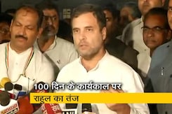 मोदी सरकार के 100 दिन पूरा होने पर राहुल के तंज का जावड़ेकर ने दिया जवाब मोदी सरकार के 100 दिन पूरा होने पर राहुल के तंज का जावड़ेकर ने दिया जवाब