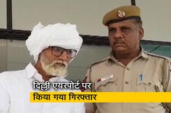 सिटी सेंटर: यूएस जाने के लिए 'बुढ़ापे' का सहारा सिटी सेंटर: यूएस जाने के लिए 'बुढ़ापे' का सहारा