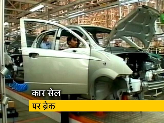 Video: ऑटो सेक्टर के लिए अब GST से कटौती की उम्मीद पर भी सवालिया निशान