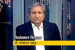 रवीश कुमार का प्राइम टाइम: सिस्टम से हारता कमजोर आदमी रवीश कुमार का प्राइम टाइम: सिस्टम से हारता कमजोर आदमी