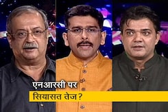 मुकाबला: क्या NRC से हो सकता है बीजेपी को नुकसान मुकाबला: क्या NRC से हो सकता है बीजेपी को नुकसान
