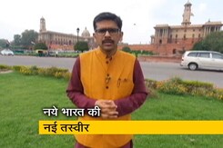 खबरों की खबर: इतिहास और भविष्य के आइने में भारतीय संसद, 1927 से अब तक का सफर खबरों की खबर: इतिहास और भविष्य के आइने में भारतीय संसद, 1927 से अब तक का सफर