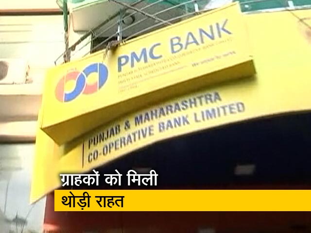रवीश कुमार का प्राइम टाइम : PMC बैंक के ग्राहकों को मिली थोड़ी राहत