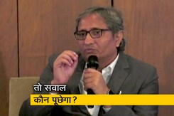 रेमॉन मैगसेसे 2019: जब एक सवाल के जवाब में रवीश बोले- ट्विटर और फेसबुक डेमोक्रेसी को मार रहे हैं रेमॉन मैगसेसे 2019: जब एक सवाल के जवाब में रवीश बोले- ट्विटर और फेसबुक डेमोक्रेसी को मार रहे हैं