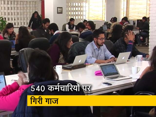 Zomato ने 540 कर्मचारियों को कंपनी से बाहर निकाला