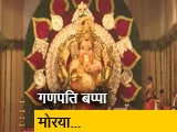 Video : सिटी सेंटर: गणेश चतुर्थी पर बप्पा के दरबार में  लगा भक्तो का तांता