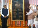 Video : PM Modi Inaugurates First 'Make in India' Metro Coach In Mumbai