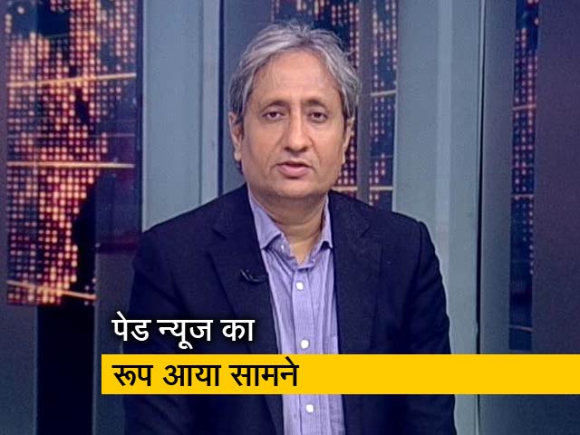रवीश कुमार का प्राइम टाइम : झारखंड में पेड न्यूज़ का नया चेहरा और बनारस में संस्कृत का बदहाल चेहरा