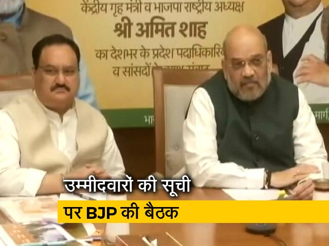 हरियाणा और महाराष्ट्र विधानसभा चुनाव को लेकर बीजेपी की केंद्रीय चुनाव समिति की बैठक